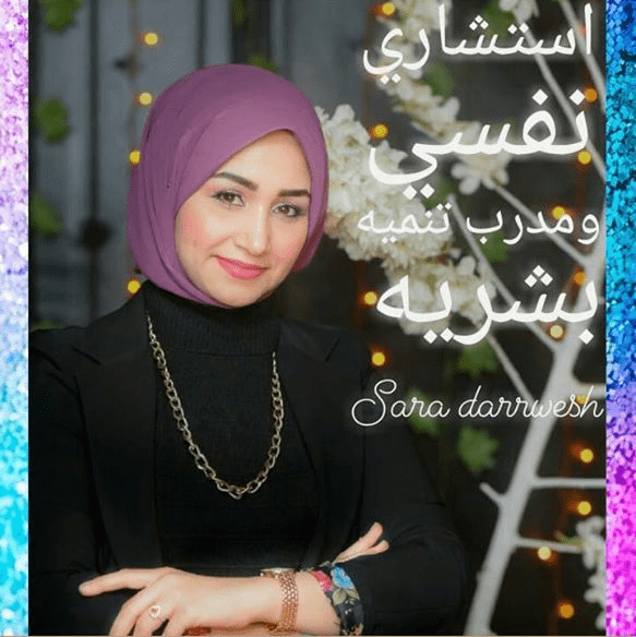 كيف أجعل حبيبي يتعلق بي؟