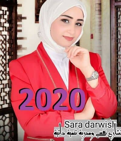 كيف تخطط جيداً لعام 2020 وخبرتي في تحقيق أهدافي