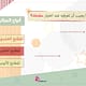 كيف تختارين مطبخك