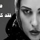 طلقني فقد كرهتك