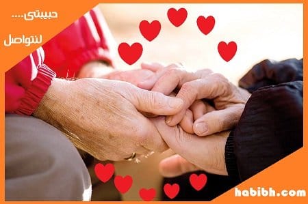 التواصل الناجح بين الزوجين
