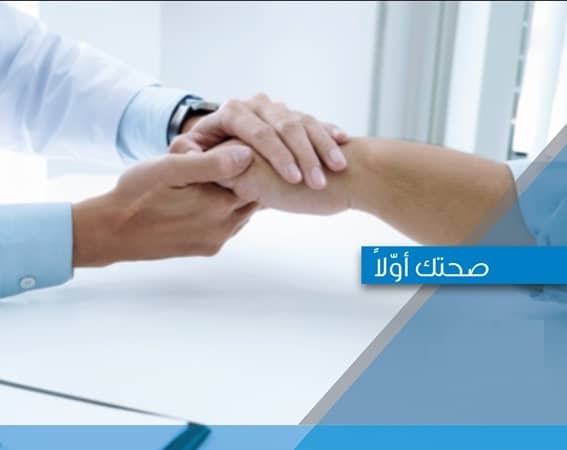 الرعاية الصحية الأولية