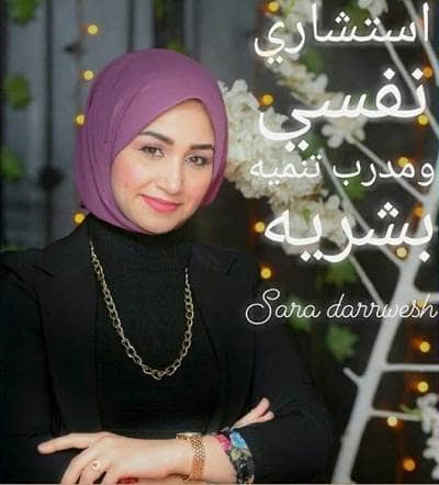 6 طرق للتخلص من الهموم والأحزان