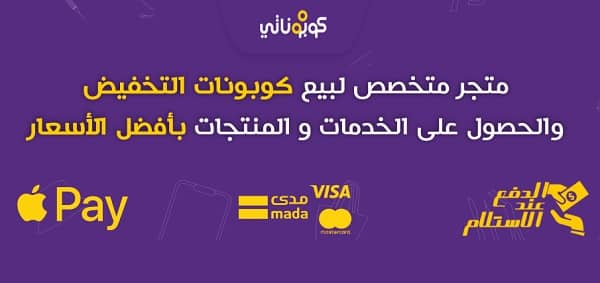 اسعار الولادة في مستشفيات جدة 2022